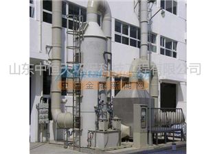 淄博優(yōu)質(zhì)脫硫脫硝設備供應商推薦 山東中恒天環(huán)保科技工程及其新材料技術(shù)研發(fā)